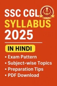 SSC CGL Syllabus 2025